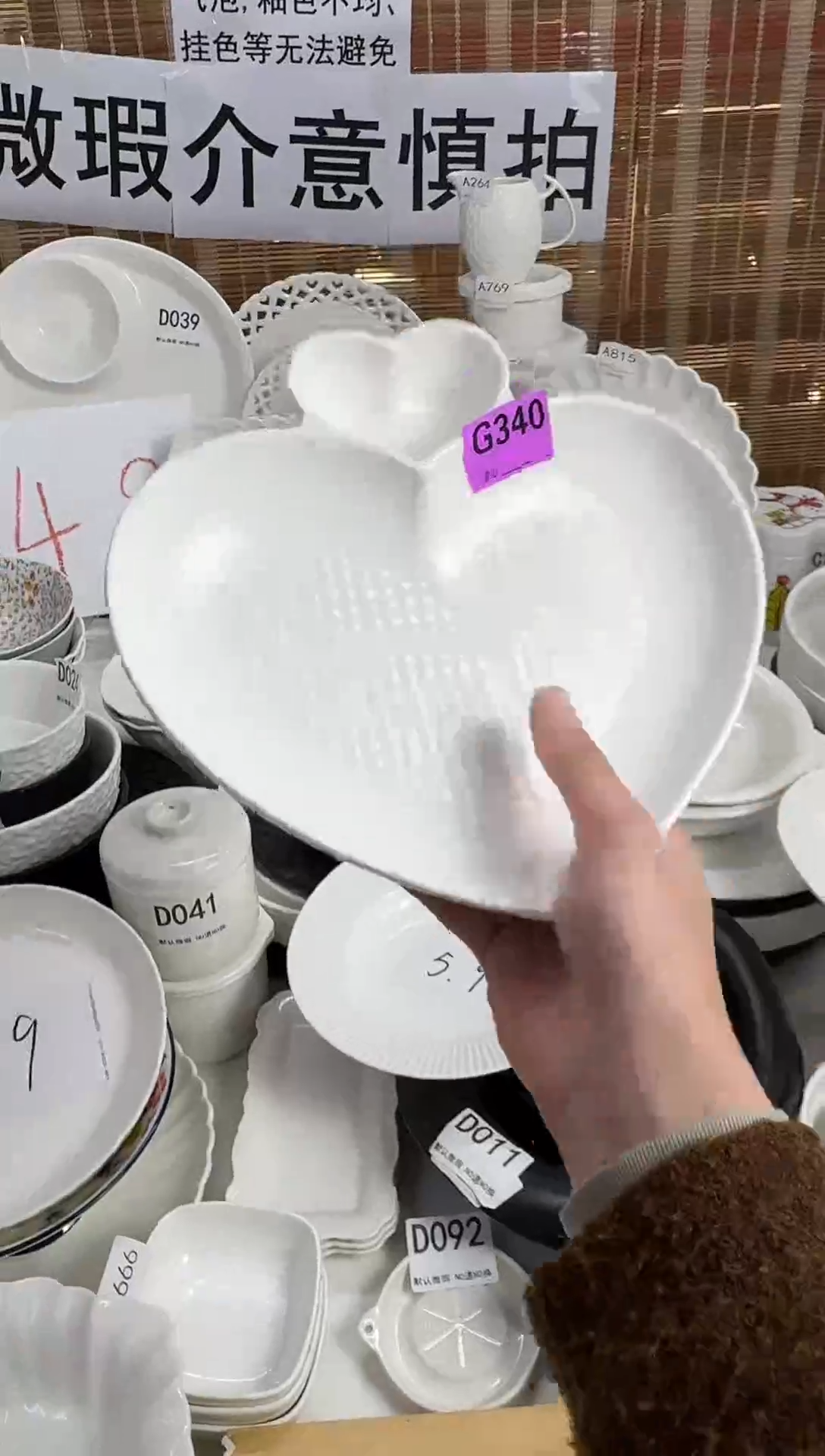 G340-1个         【微瑕】