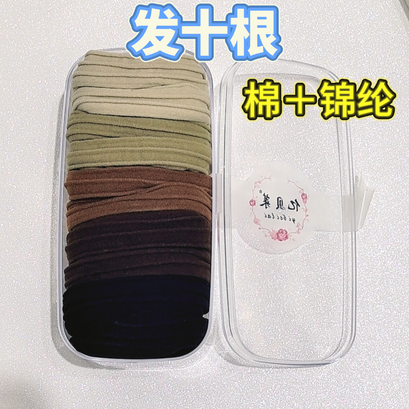 【YB-61205】 发10根成人大童儿童发圈面膜女童儿童配饰发绳发饰