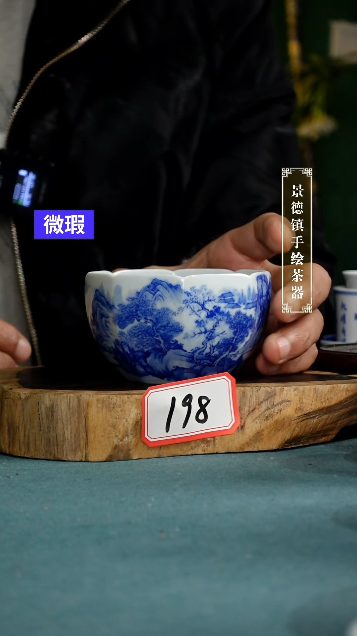 【闪购商品】杯198全手工手绘茶器