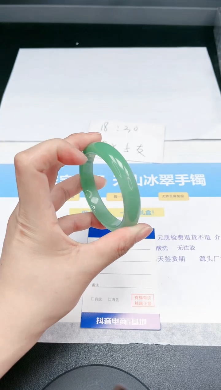 【闪购商品】石英质玉手镯未镶嵌7-56.8