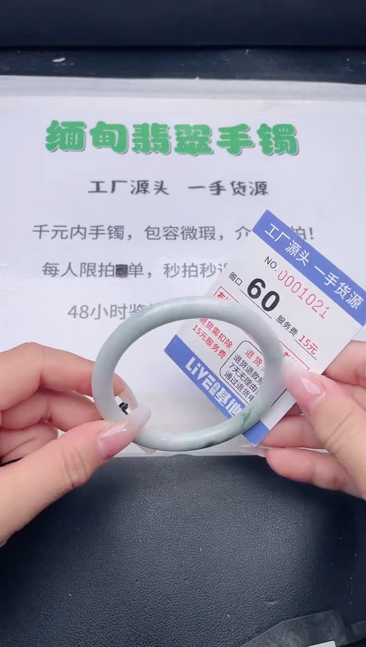 未镶嵌手镯翡翠翡翠手镯未镶嵌