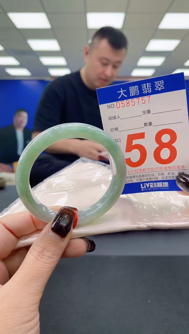 未镶嵌手镯翡翠AAAAAAAAAA