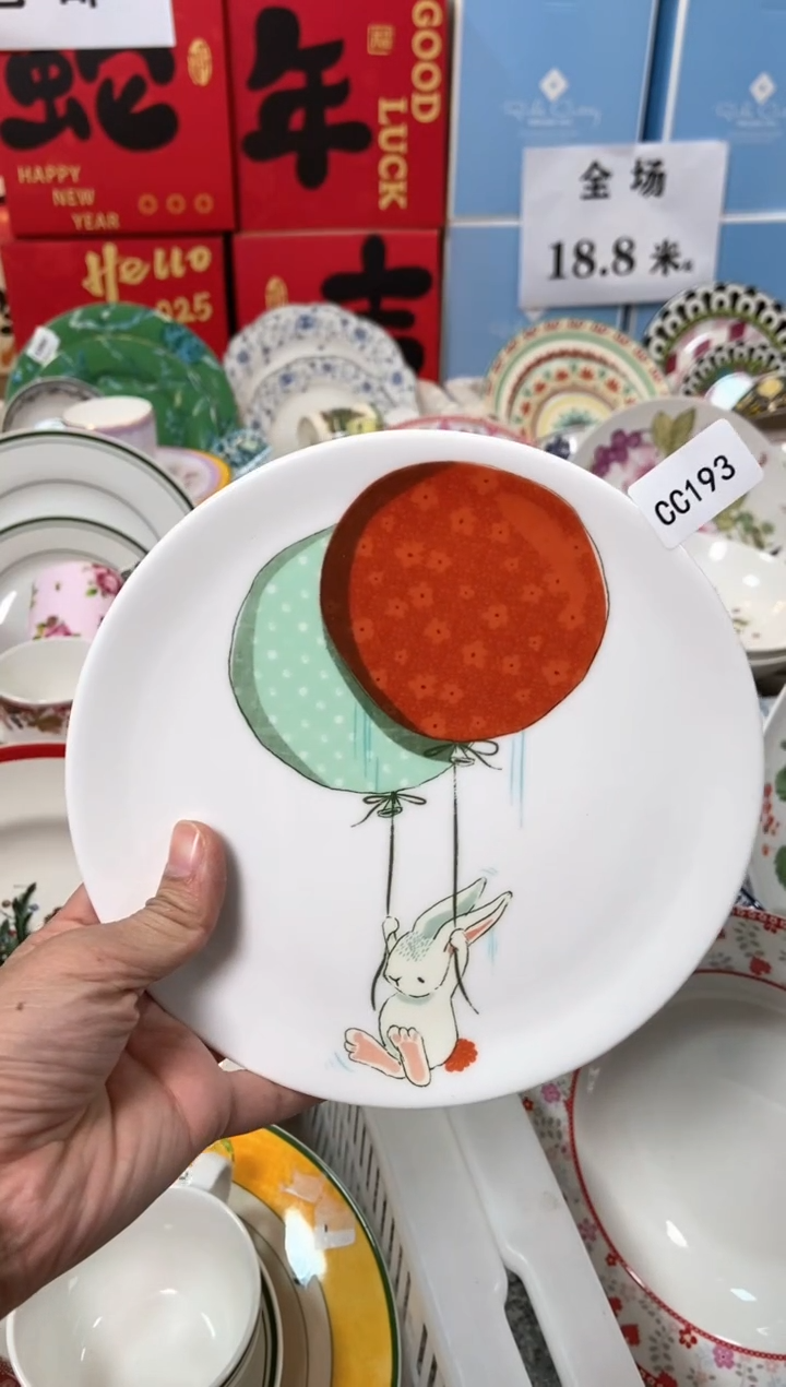 【闪购商品】瓷片CC193陶瓷没有完美无瑕陶瓷1个