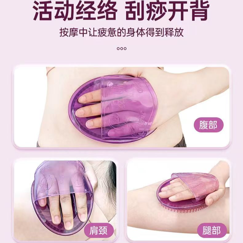 【秦洁专属】经络按摩刷软硅胶美容院专用多功能