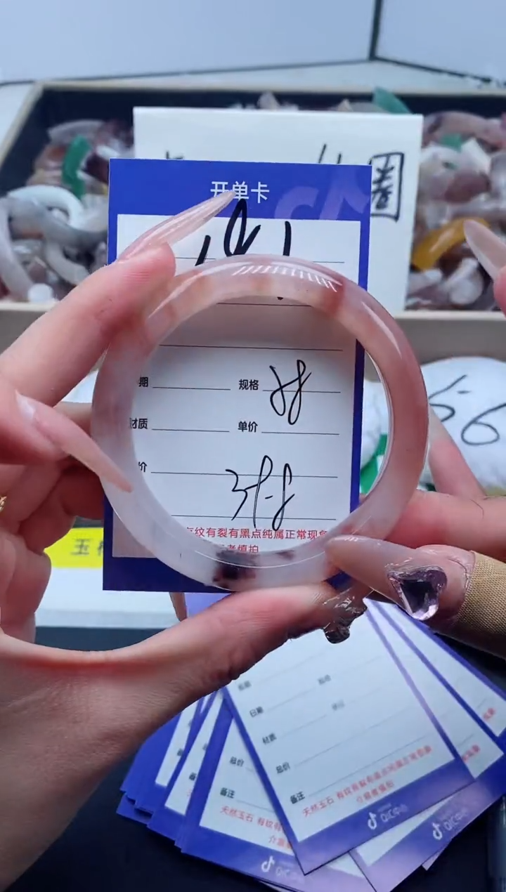 【闪购商品】石英质玉手镯未镶嵌181-58