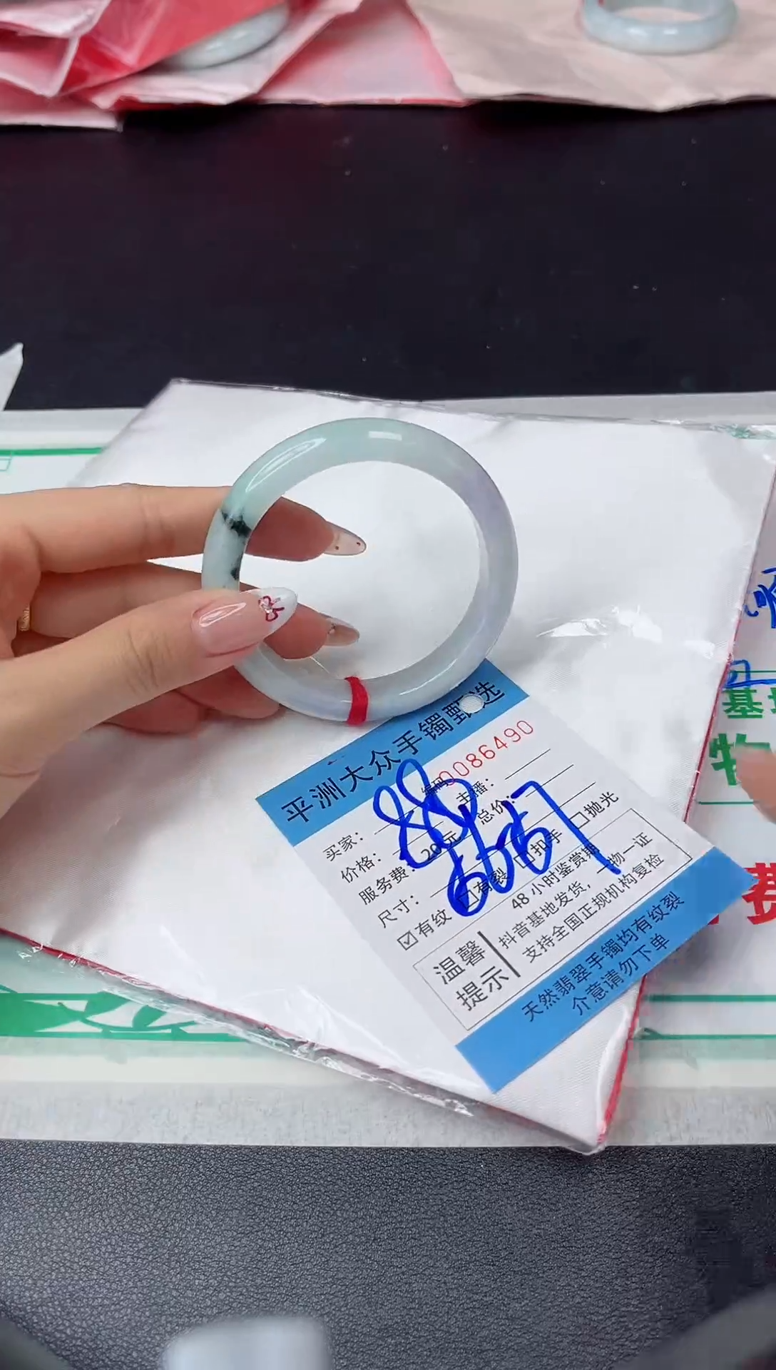 【闪购商品】翡翠手镯未镶嵌翡翠手镯