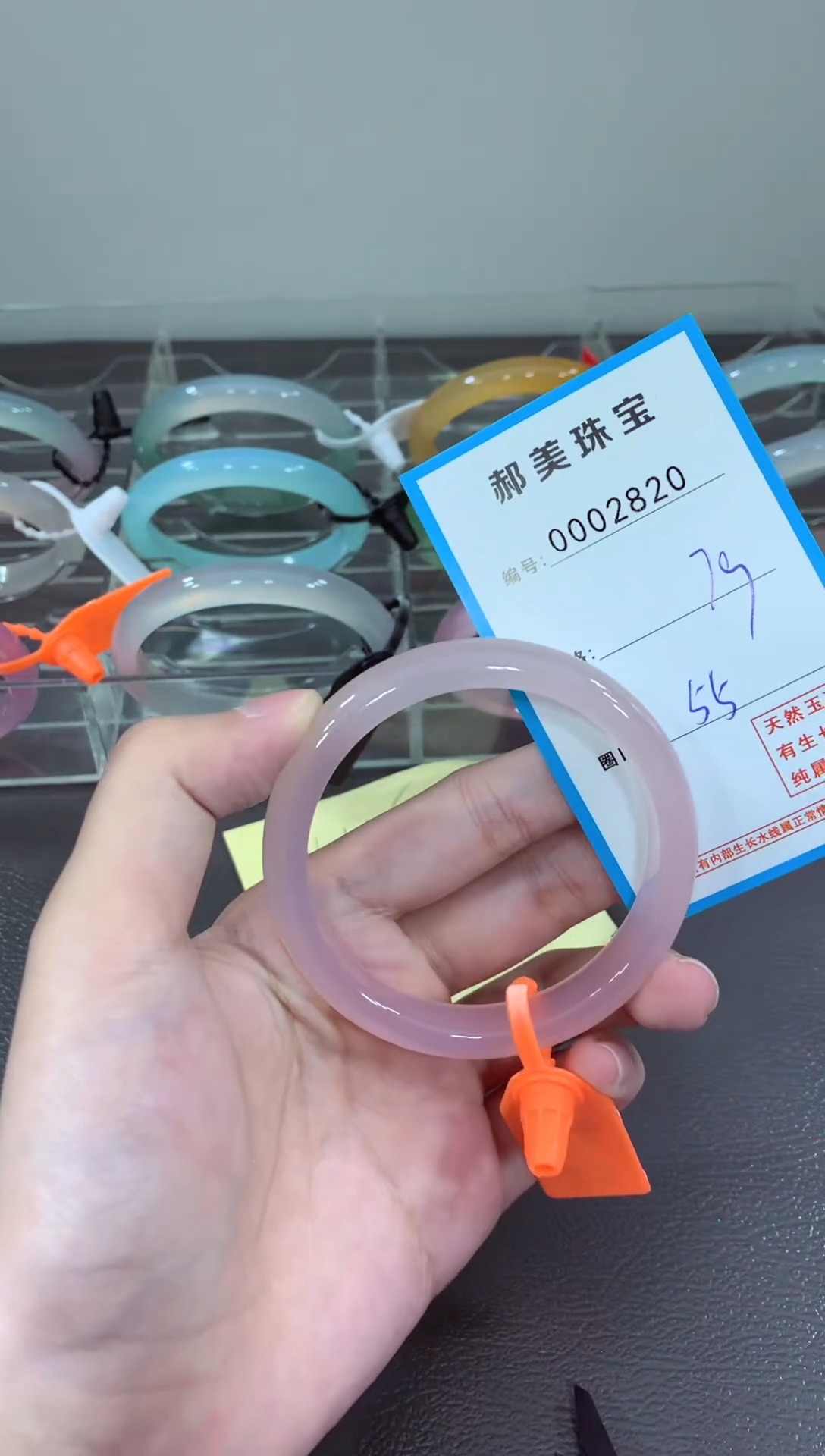 玛瑙/玉髓颈饰未镶嵌手镯