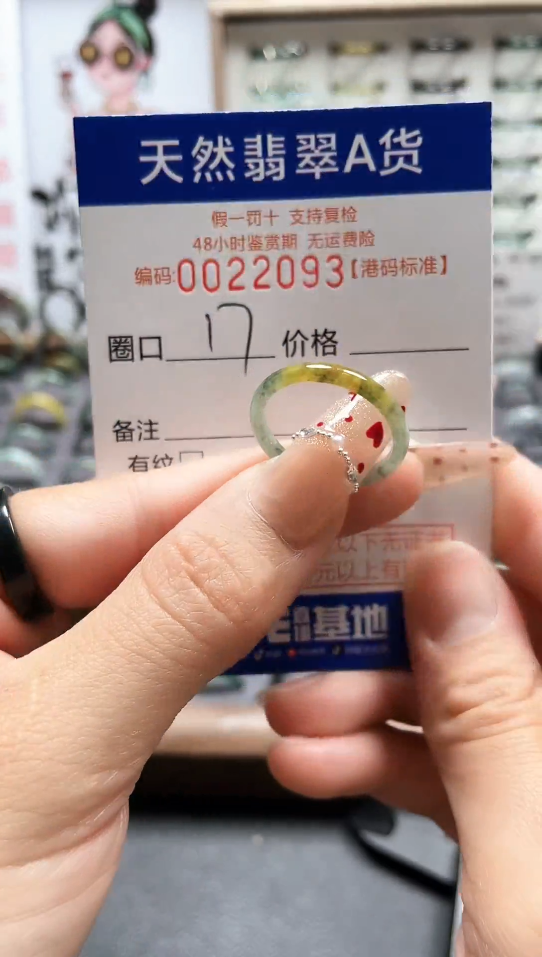 【闪购商品】翡翠戒指未镶嵌翡翠戒指2093