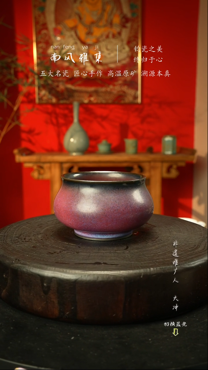 杯子瓷钧瓷神垕高温原矿111111