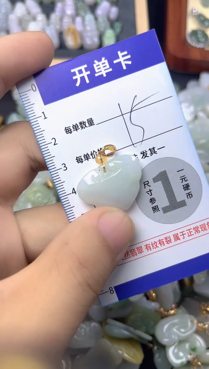 颈饰未镶嵌翡翠天然A货翡翠