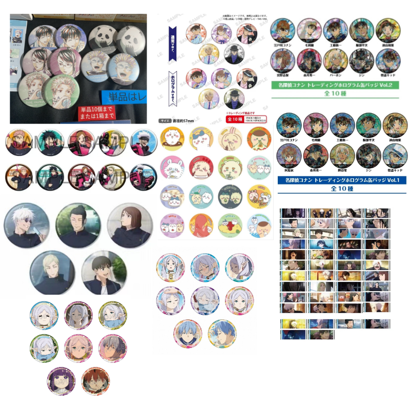 【12.8系列四随拿不选号】多ip池1 咒术/文豪/柯南  现货盲袋代拆