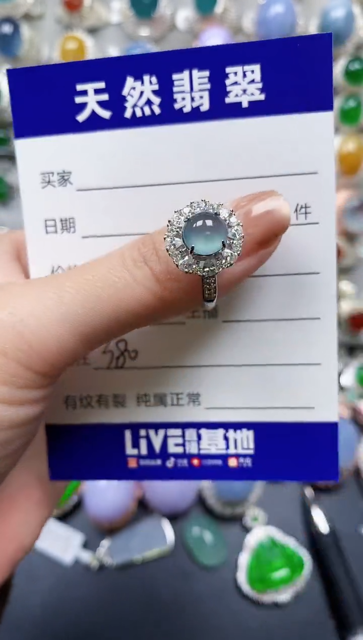 【闪购商品】翡翠戒指银S925镶嵌0380
