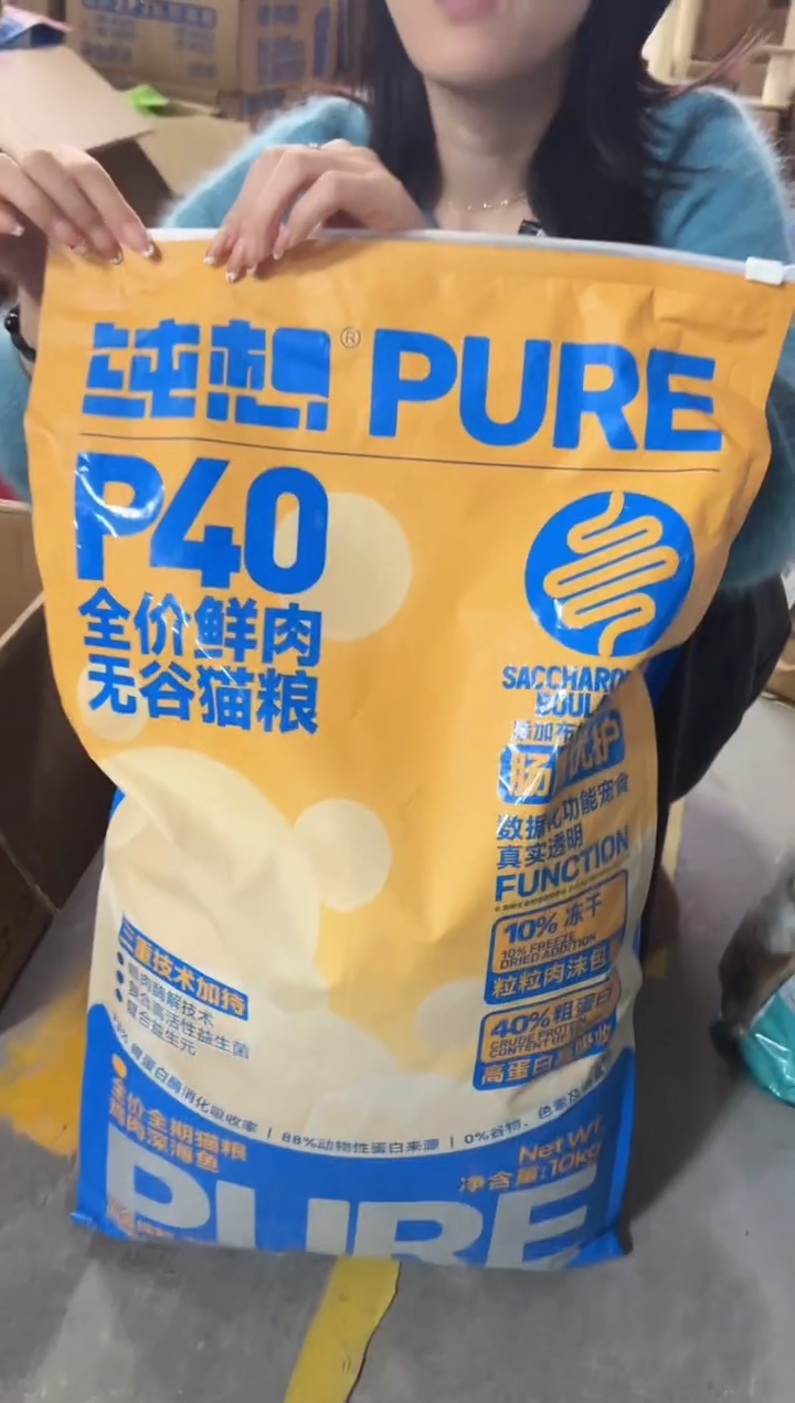 明年6月纯想P40全价猫粮鸡肉深海鱼10kg