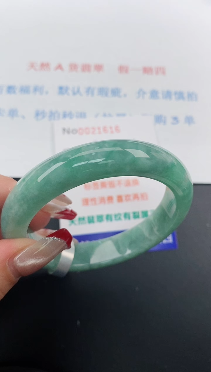 【闪购商品】翡翠手镯未镶嵌天然A货翡翠未镶嵌0021616