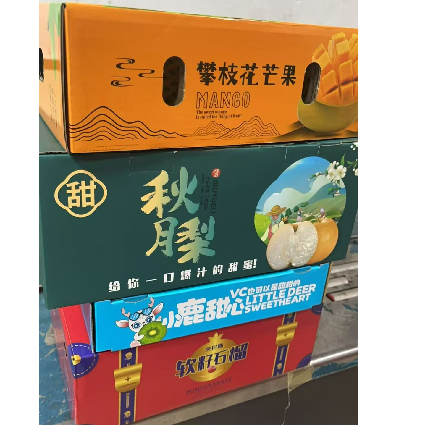 软籽石榴+猕猴桃+秋月梨+凯特芒果
