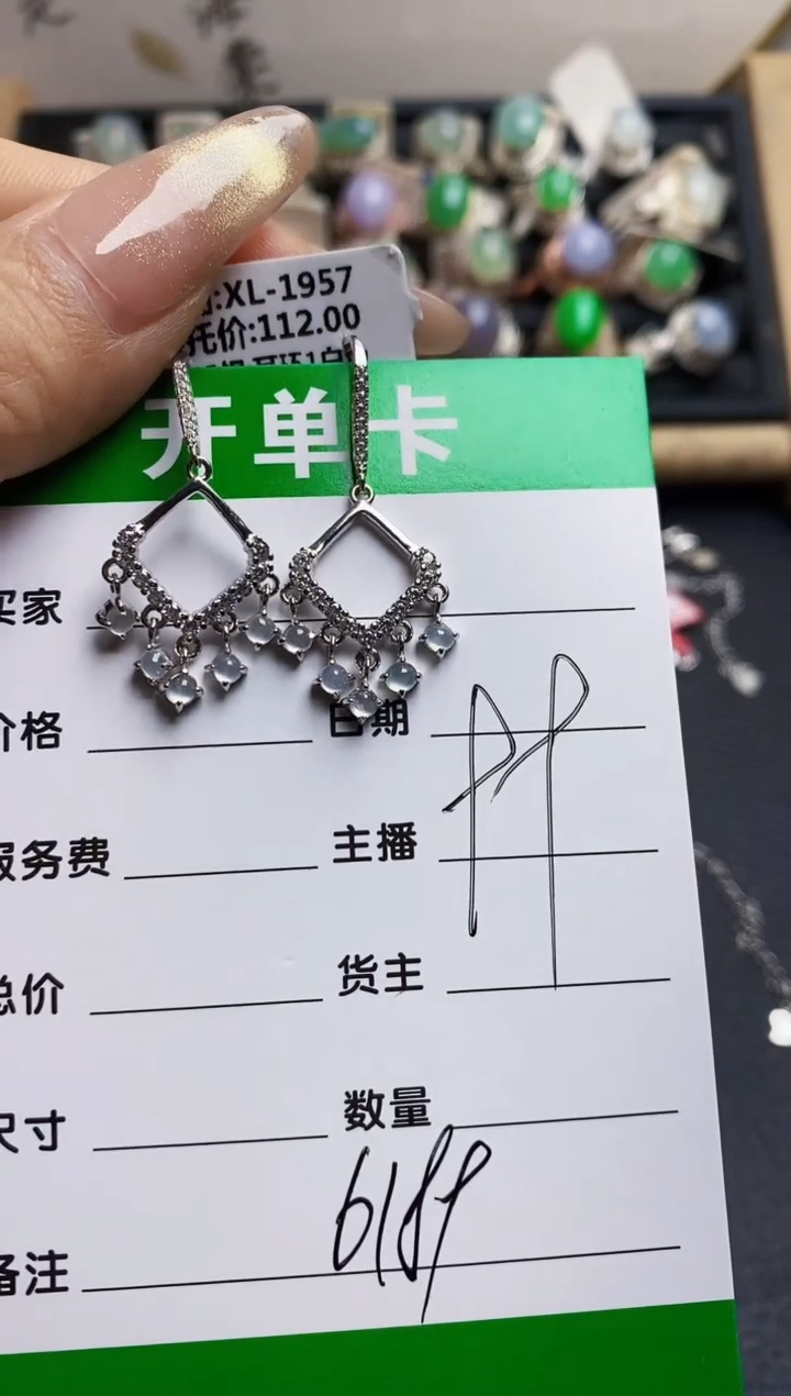 翡翠戒指银S925镶嵌6189