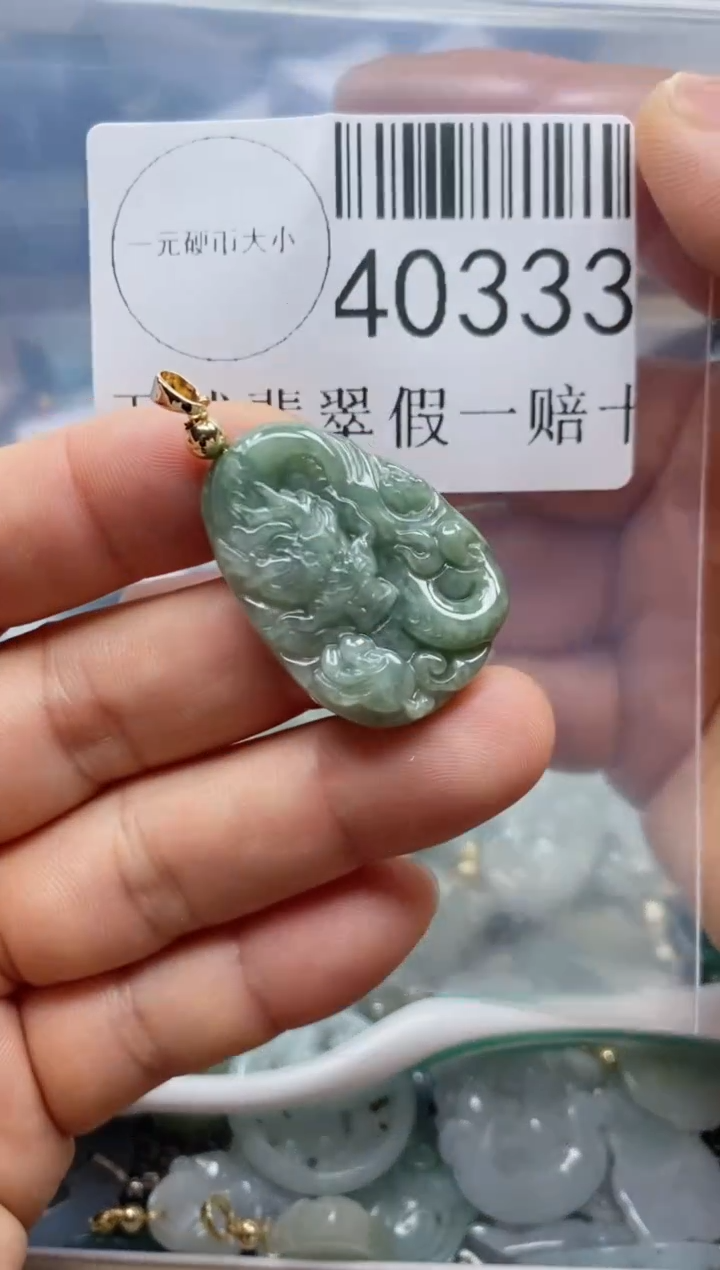 【闪购商品】翡翠吊坠(不含链)未镶嵌40333