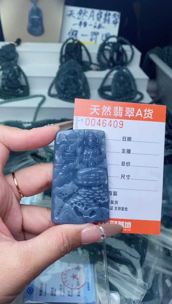 【闪购商品】翡翠颈饰未镶嵌·········