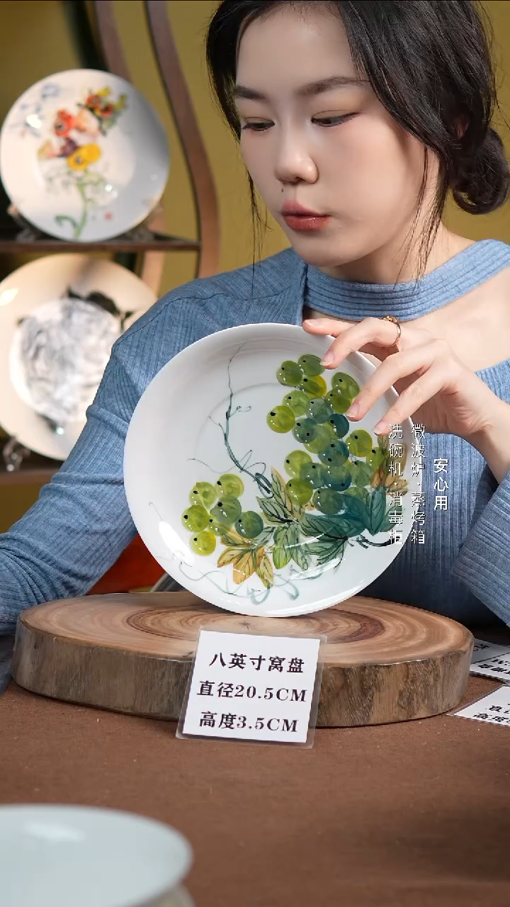 瓷景德镇高温手绘釉下彩8英寸官窑窝盘翠叶绿葡萄