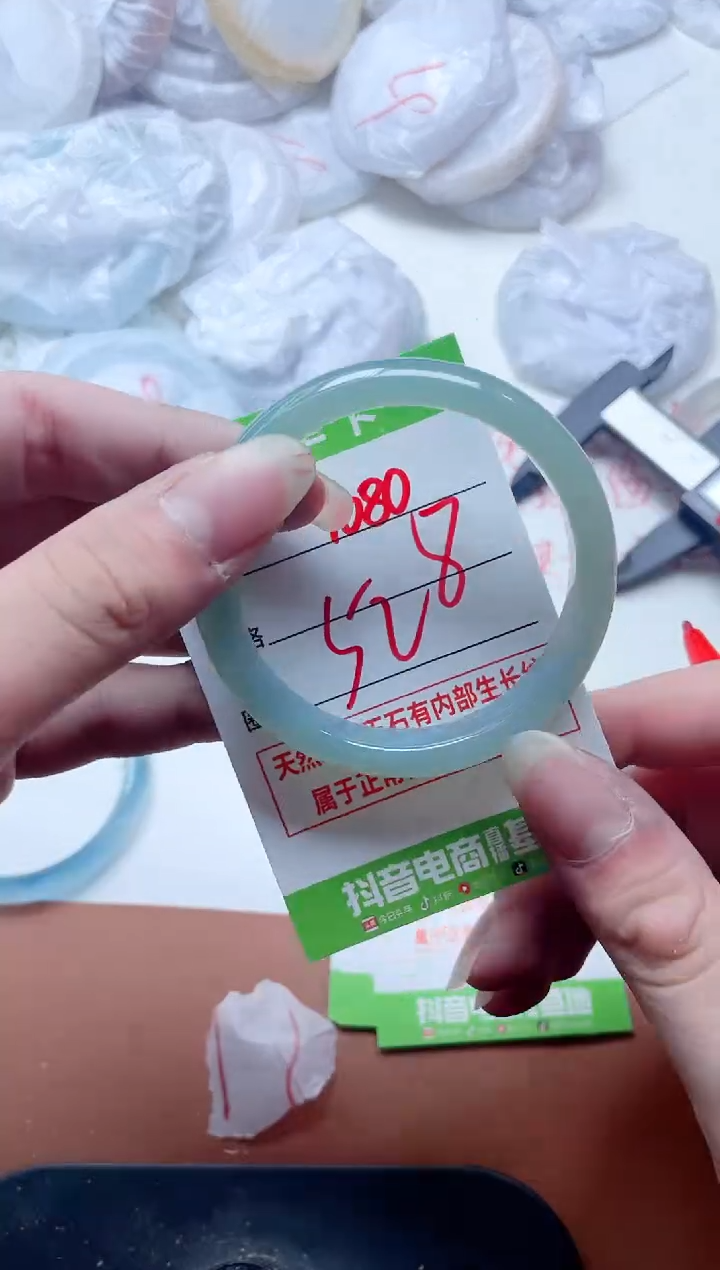 玛瑙/玉髓手镯未镶嵌1080