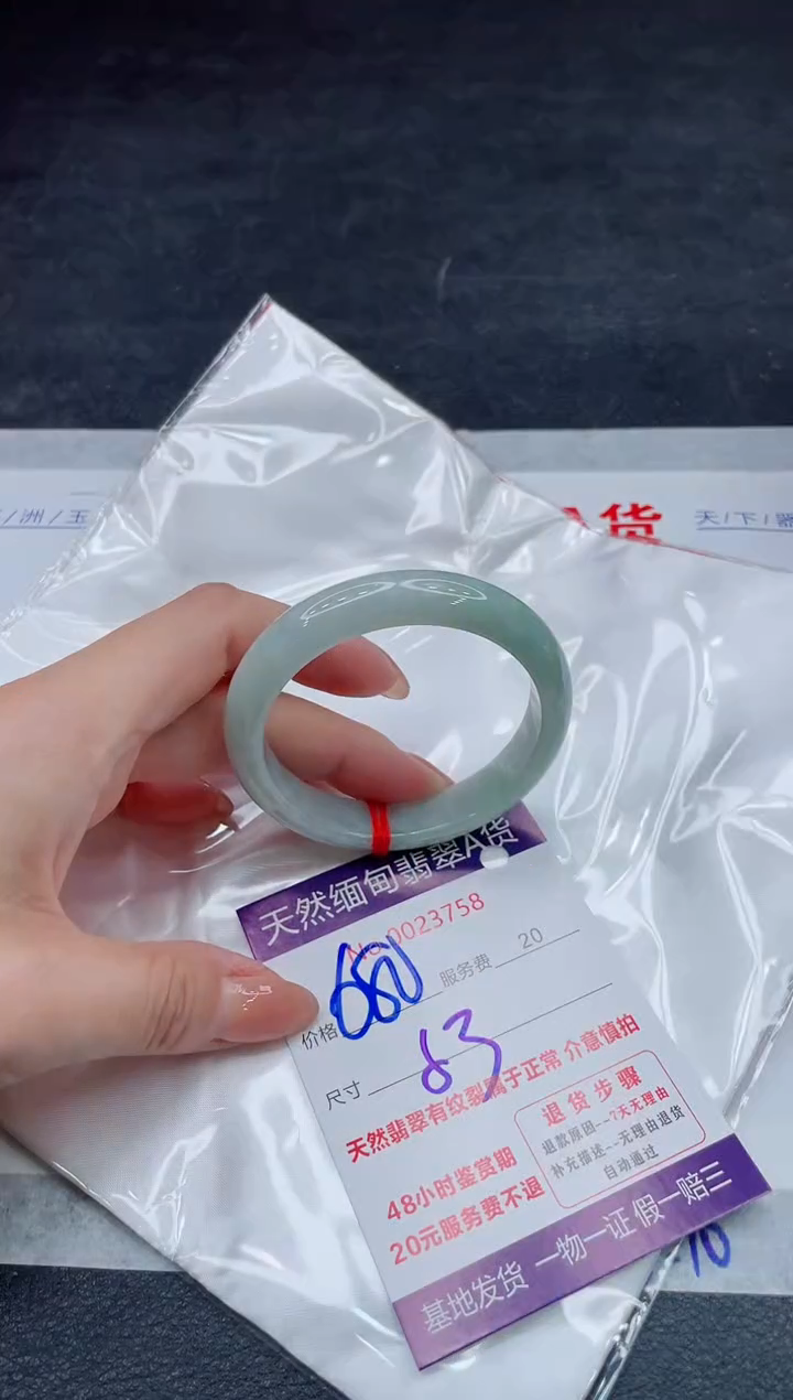 翡翠手镯未镶嵌680.00000