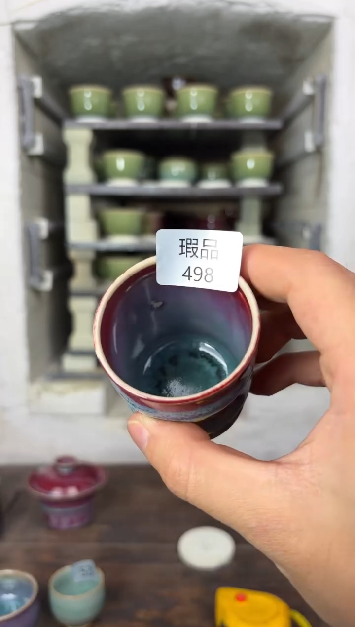 【闪购商品】摆件钧瓷窑变精品茶器