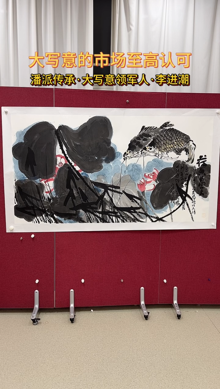 国画吃****家李进潮绘画16pc花鸟