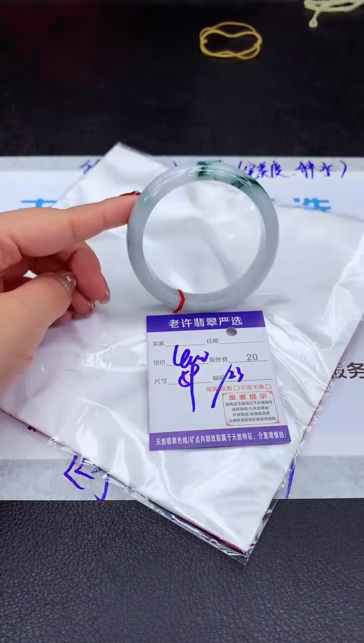 【闪购商品】翡翠手镯未镶嵌111111111111