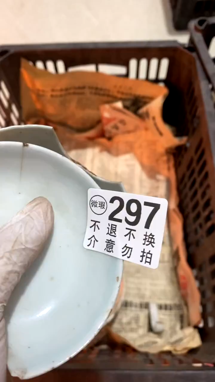 陶瓷海*发的瑞典人的热饿额为