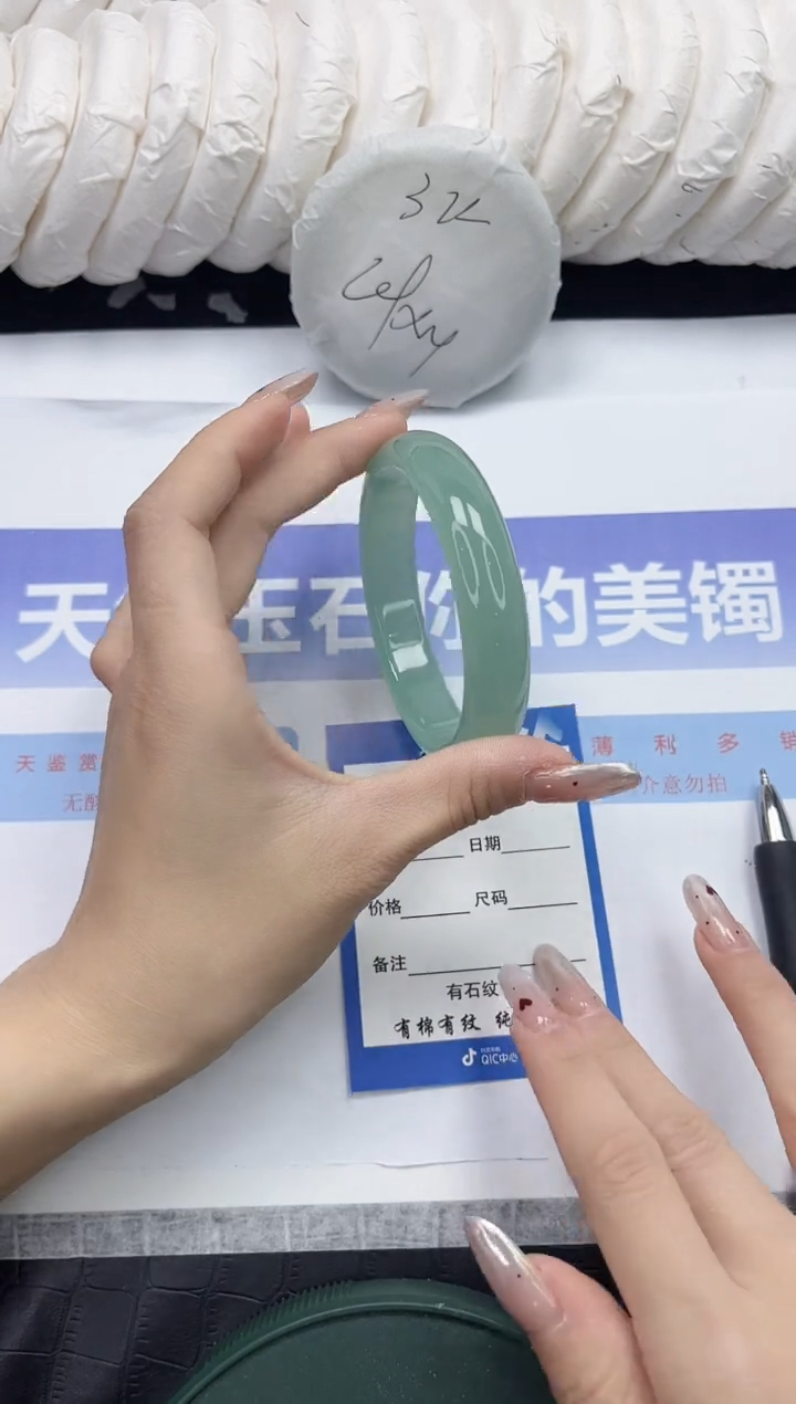 未镶嵌手镯石英质玉60-62