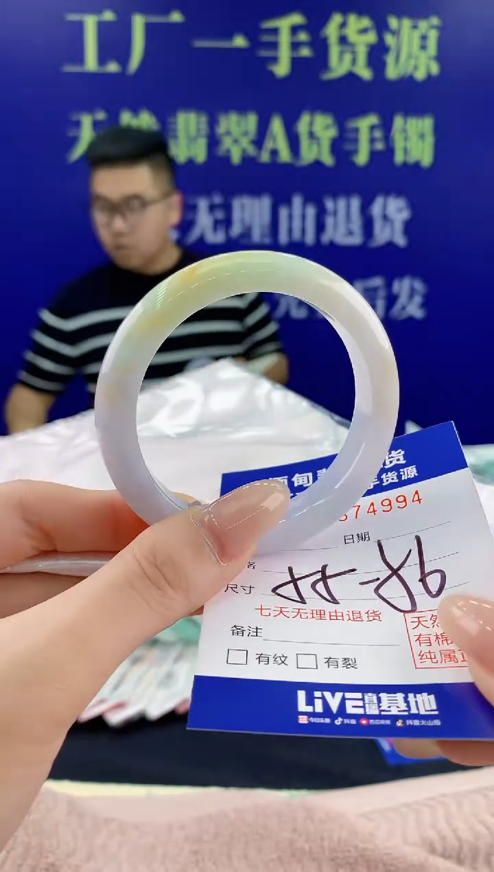 【闪购商品】翡翠手镯未镶嵌94天然翡翠A货