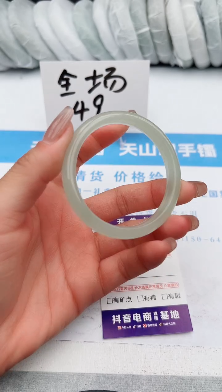 【闪购商品】石英质玉手镯未镶嵌z9-DB53