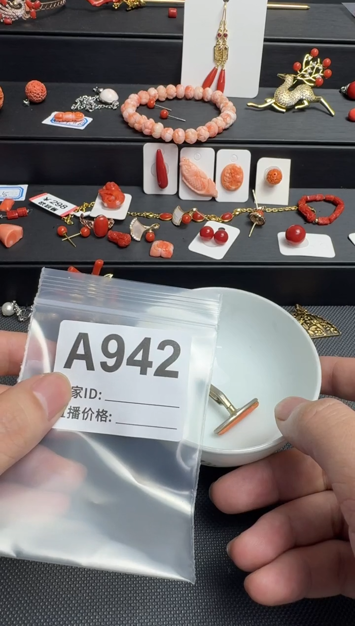 默认微瑕，看好出手