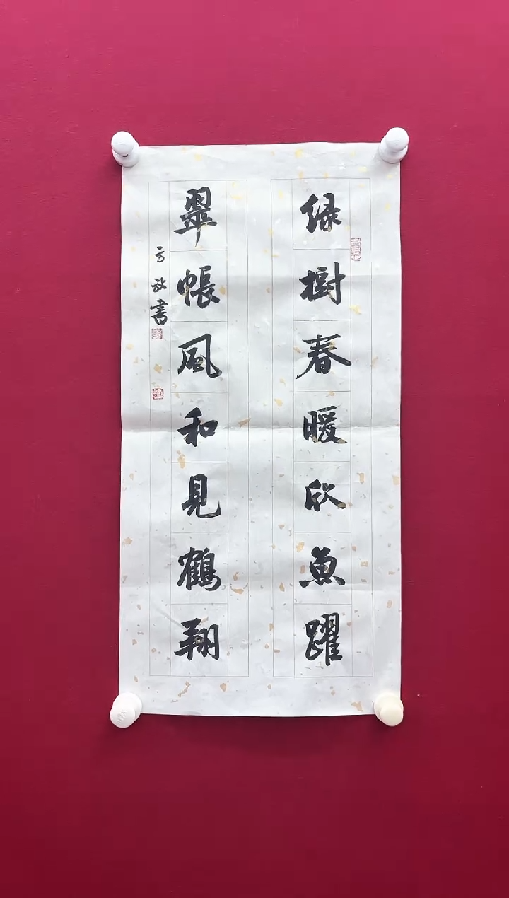 【闪购商品】书法L-方老师书法作品