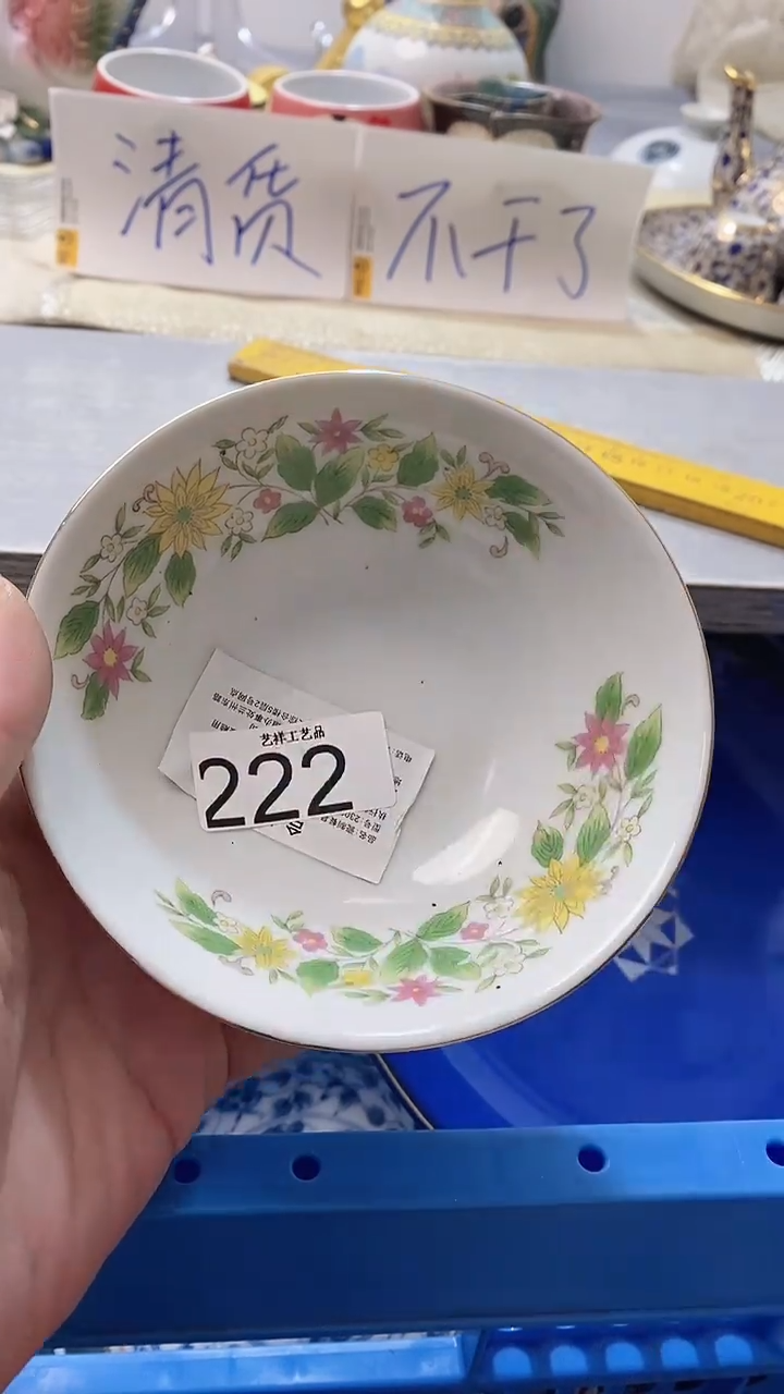 瓷片成*?222瓷片瓷片瓷片瓷片