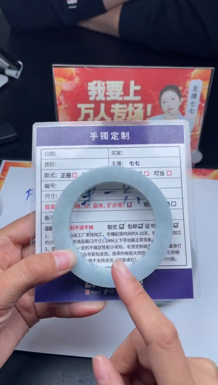 【闪购商品】定制翡翠手镯未镶嵌正圈ADL-DZS16