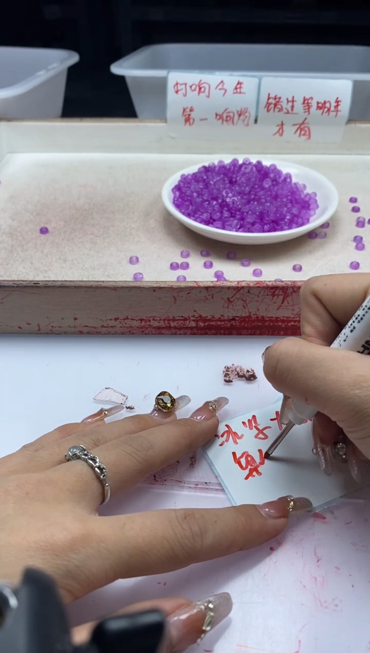 【闪购商品】玛瑙/玉髓颈饰未镶嵌w1492紫罗兰大孔隔片6*2mm*60