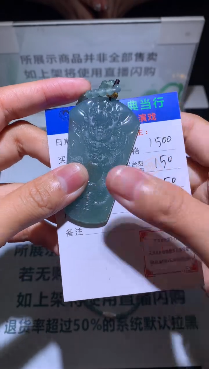 【闪购商品】定制翡翠未镶嵌-毛货-不退不换