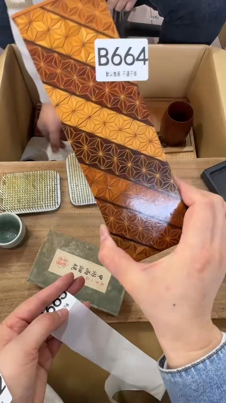 ?****?664        茶零配