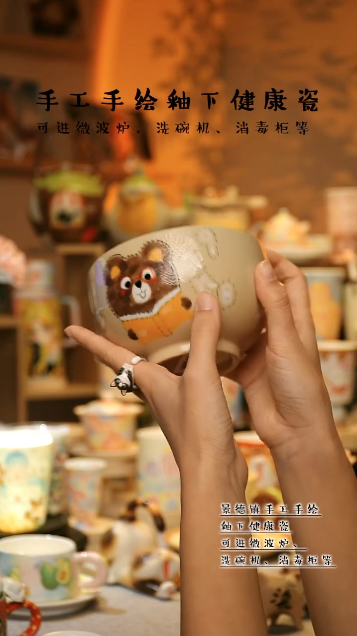 【闪购商品】杯景德镇高温釉下彩&W1191