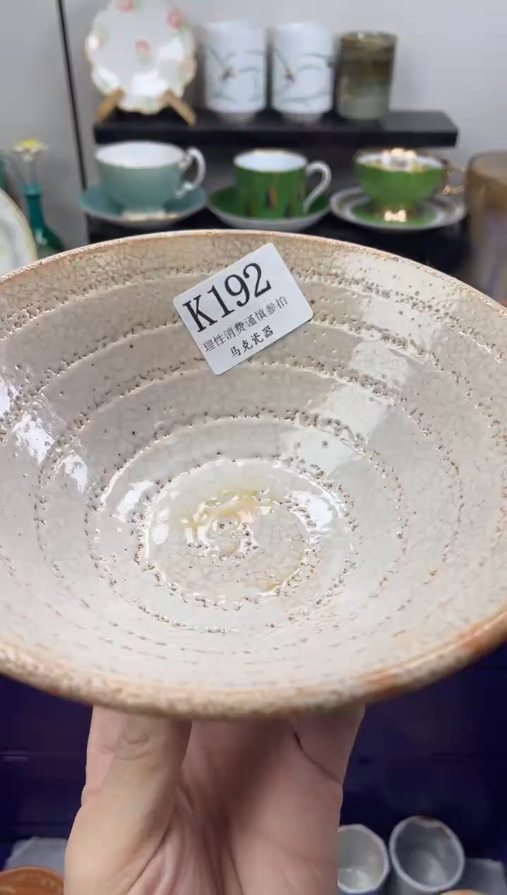 瓷片當*?                K192