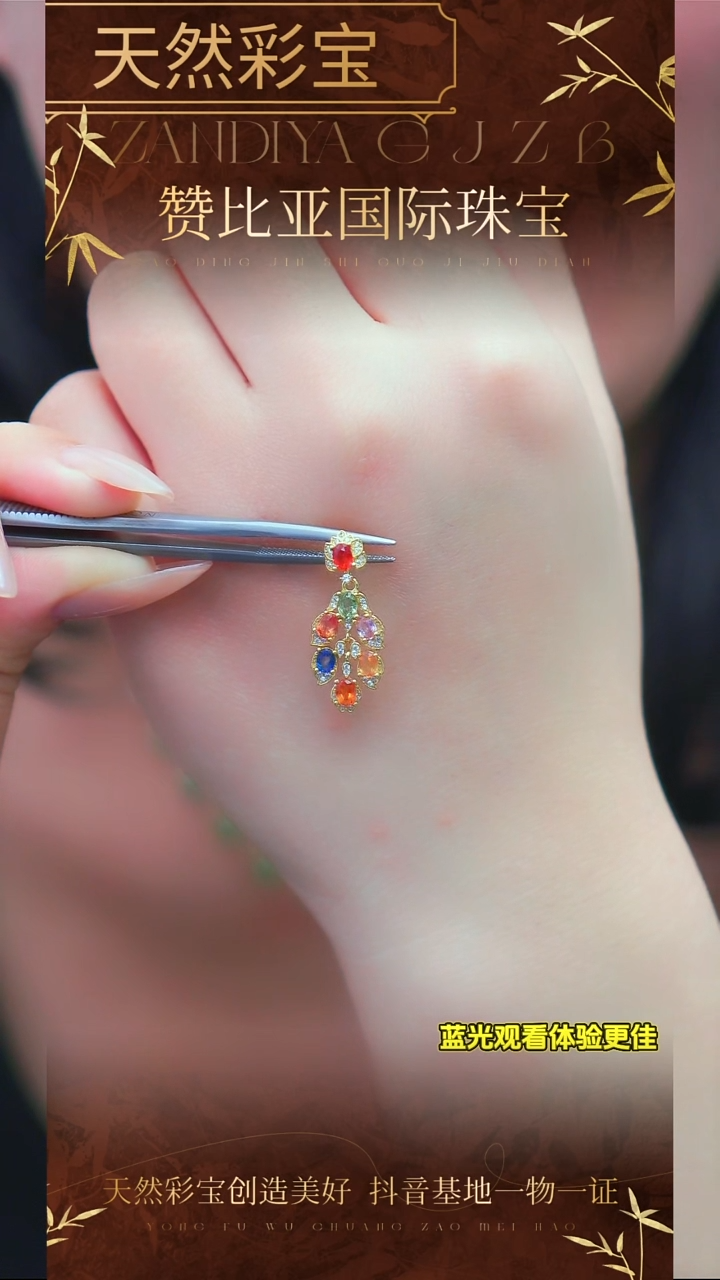 耳饰彩色蓝宝石银S925镶嵌A18-61-40分共14颗