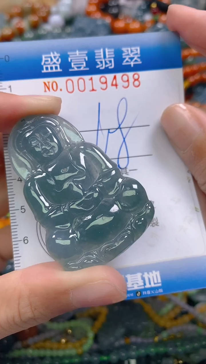 颈饰未镶嵌翡翠闪购0019498