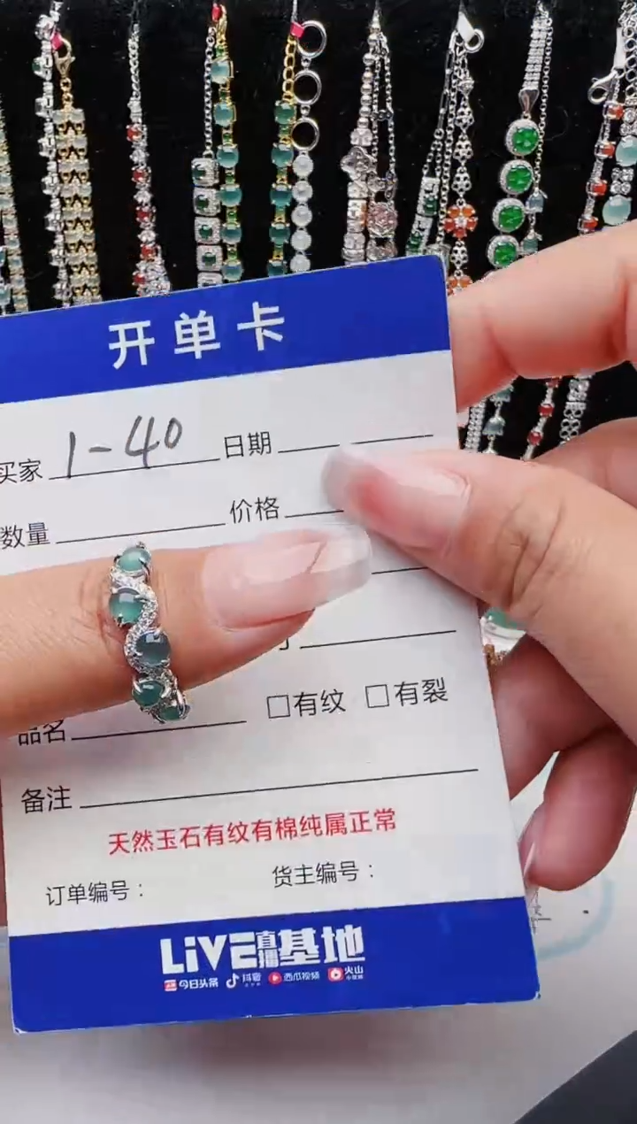 【闪购商品】翡翠戒指银S925镶嵌11111111