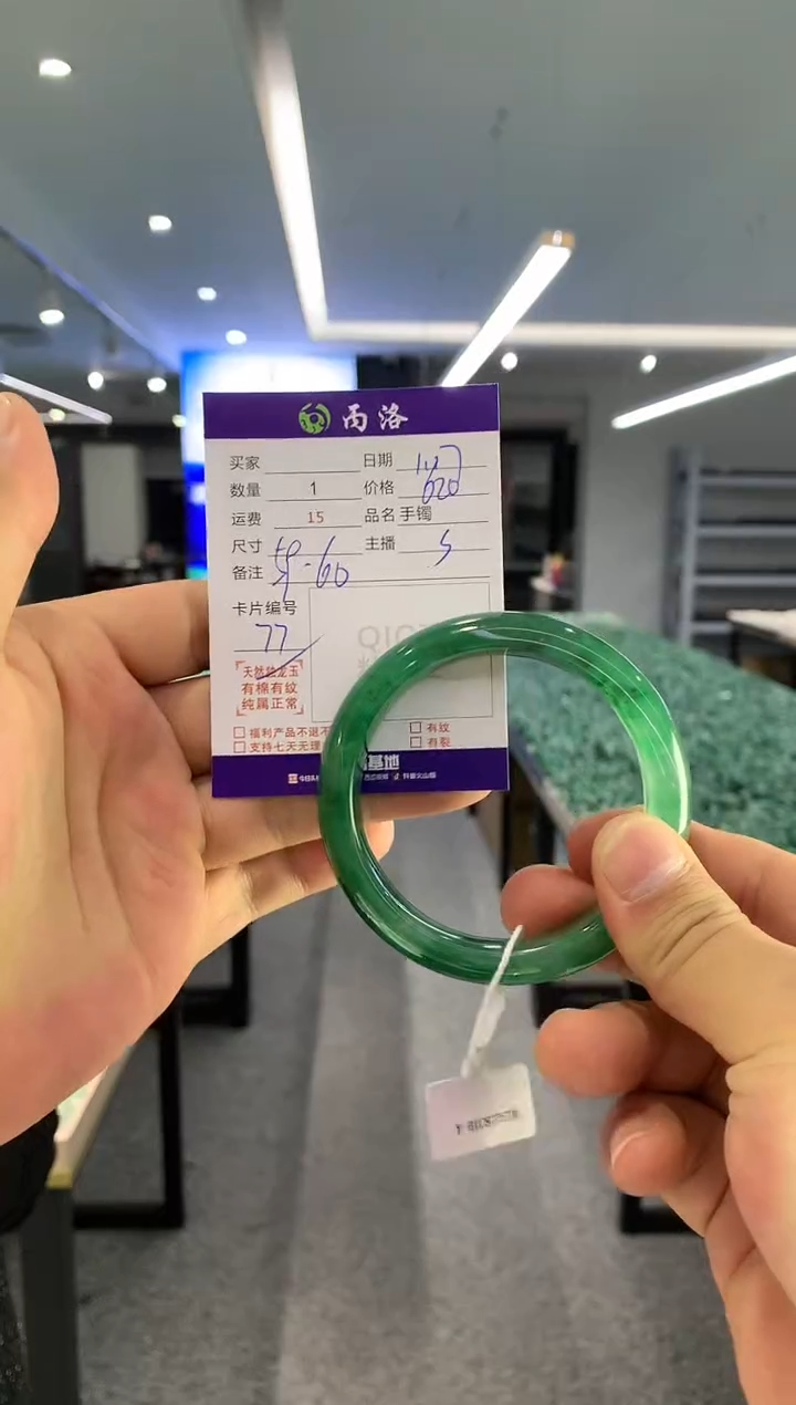 【闪购商品】石英质玉手镯未镶嵌手镯