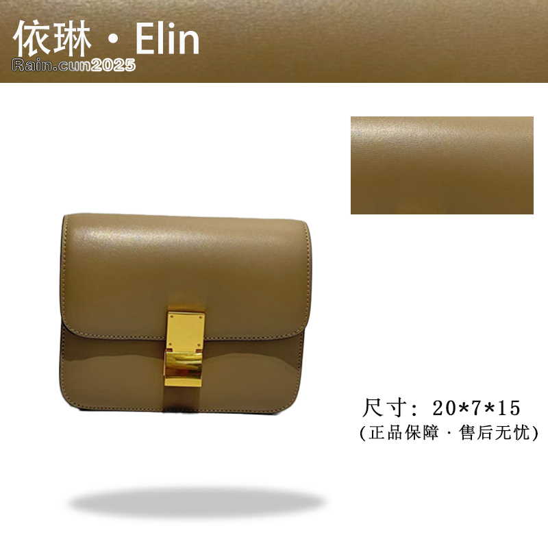 【Elin定制】2025年秋冬新款女包时尚设计单肩包XKY-3867-风衣灰