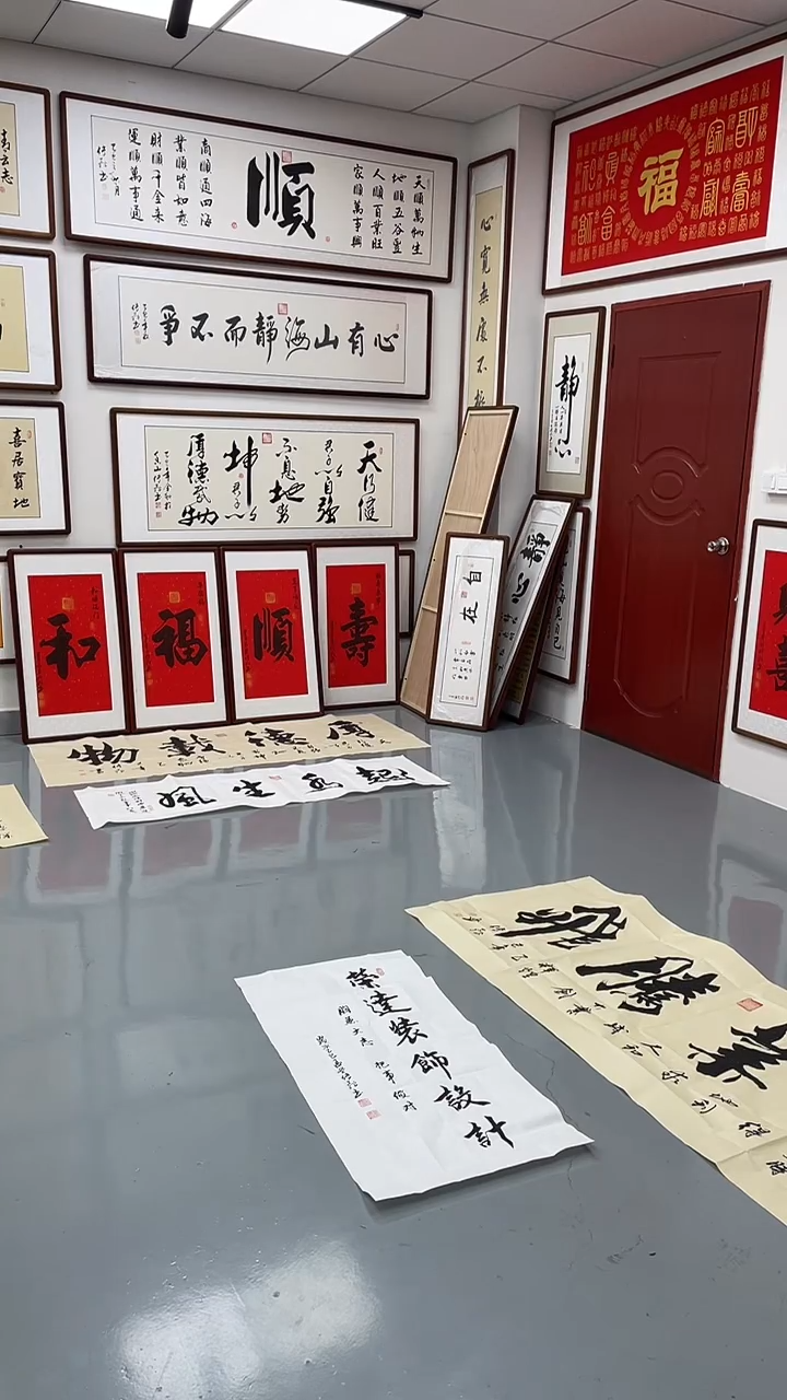书法知***@学海无涯    