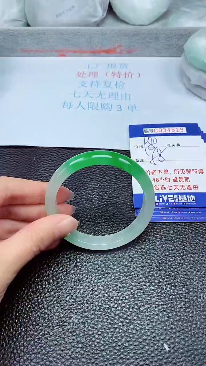 拍下以实物为准34519