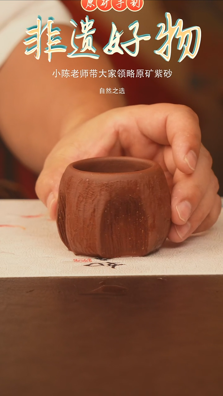 茶壶紫砂宜兴原矿紫砂