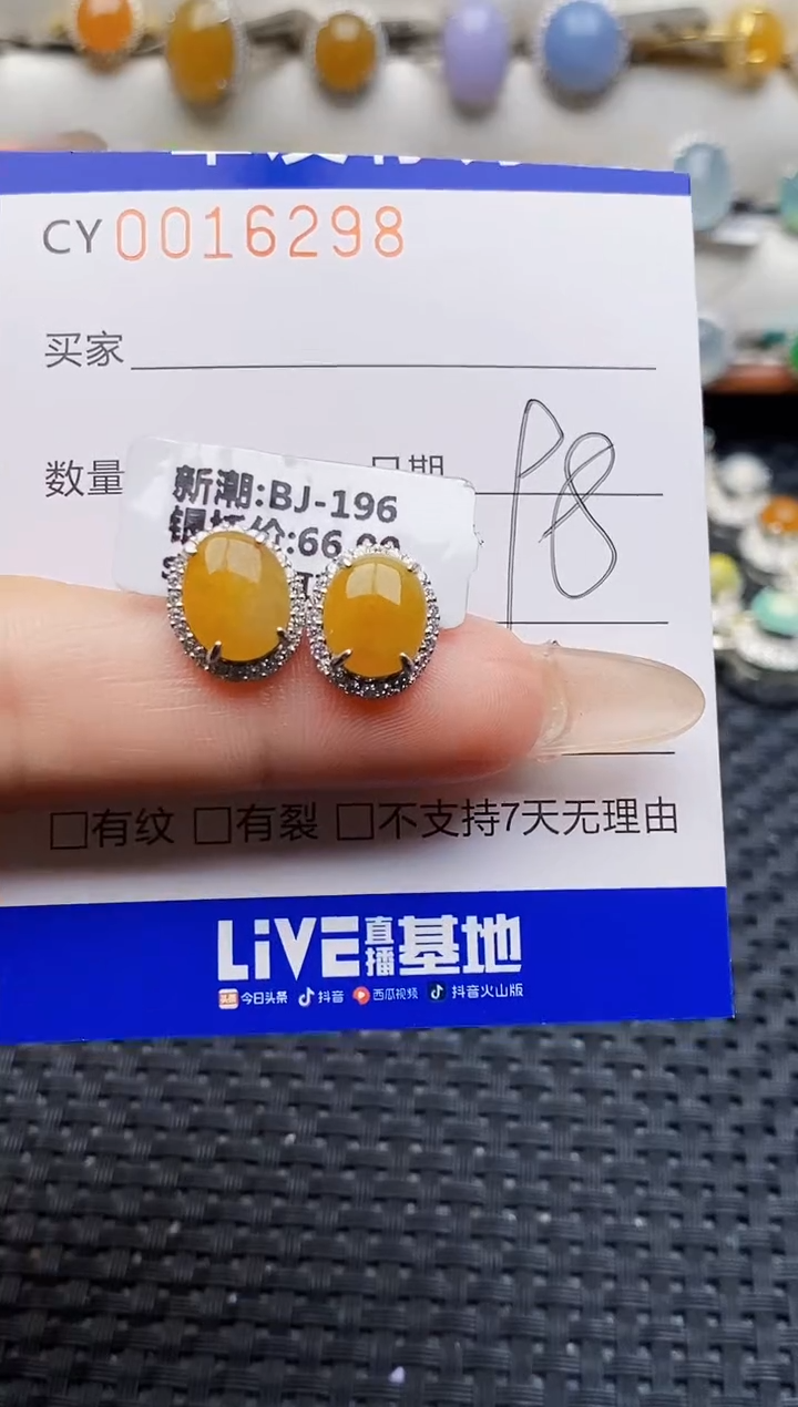 银S925镶嵌戒指翡翠6298